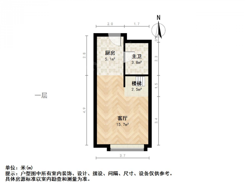 南京我爱我家钟英施教点满五不占洪武路户部街天空之都二室一厅简装看房方便诚第12张图