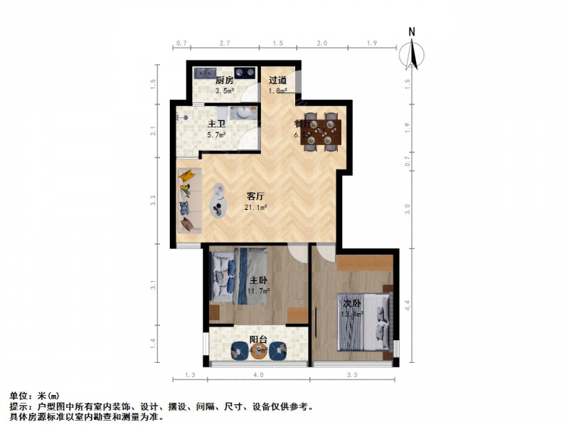 南京我爱我家中泰国际广场（*C）二室一厅第11张图