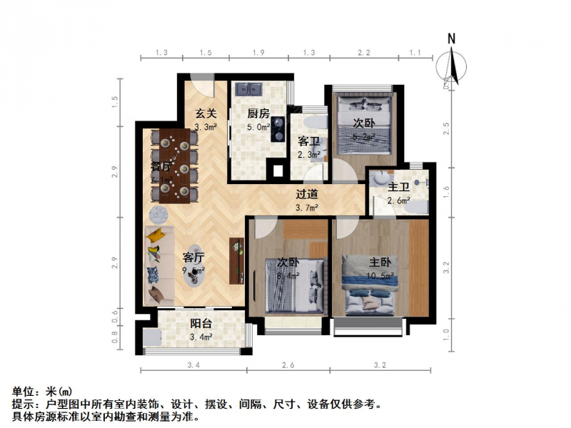 南京我爱我家燕子矶 · 融创玉兰公馆二期 · 3室 · 2厅第11张图