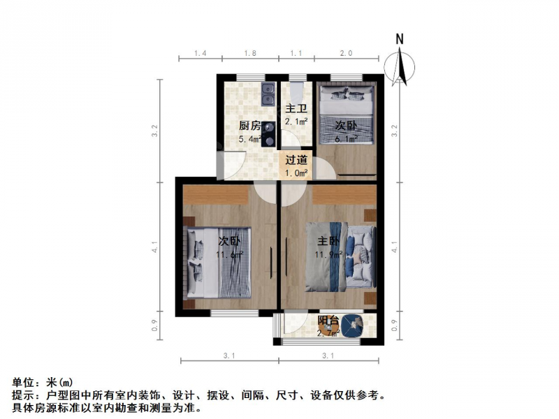 南京我爱我家南航西苑新上三室一厅 双南一北全明户 采光好 精装拎包即住第9张图