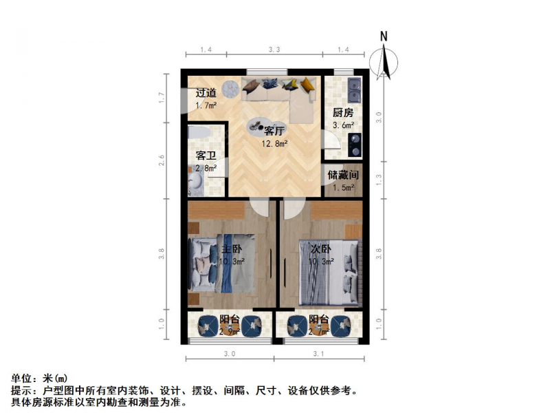 南京我爱我家珠江路浮桥旁成贤街小学红旗新村二室一厅楼层高采光好第11张图