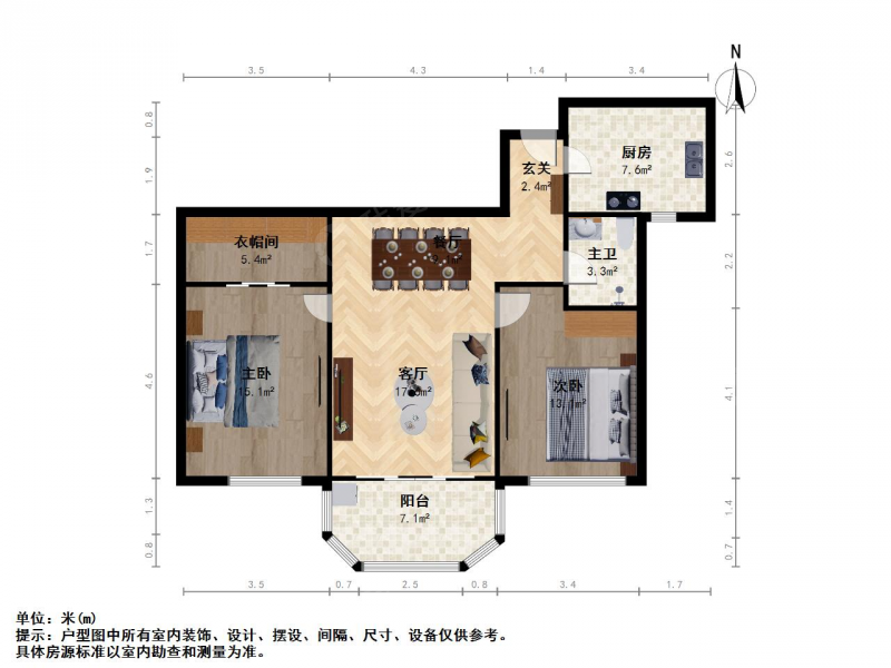 南京我爱我家华新城 新空 小区位置安静 采光充足 观景阳台看房随时第11张图