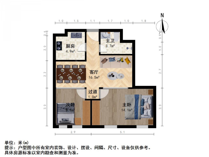 南京我爱我家大桥南路 盐仓桥 电梯房 精装修 采光无遮挡第9张图