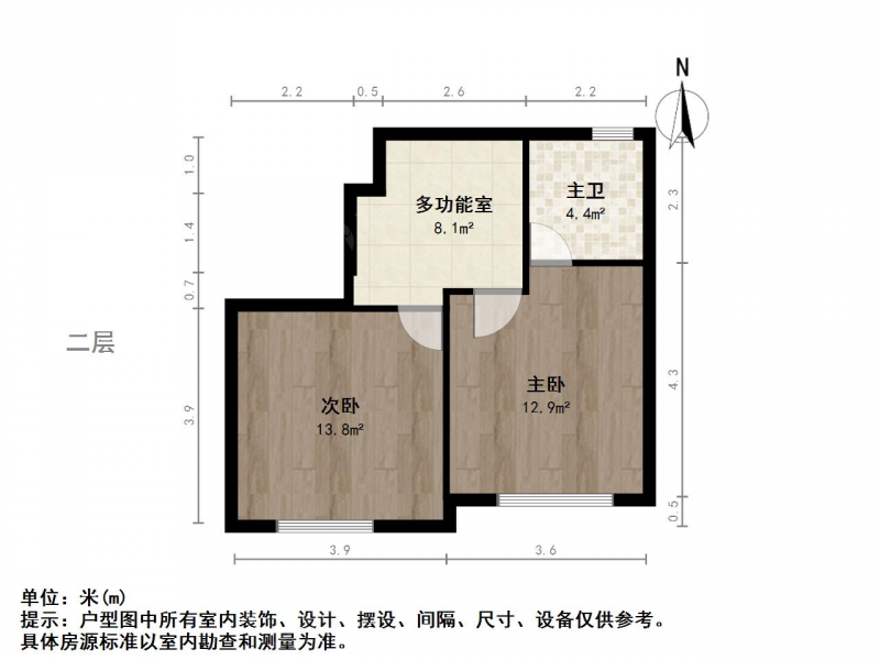 南京我爱我家大华香邑美颂 南北通四居透近大桥公园 环境优美配套成熟第17张图