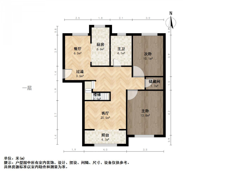 南京我爱我家大华香邑美颂 南北通四居透近大桥公园 环境优美配套成熟第16张图