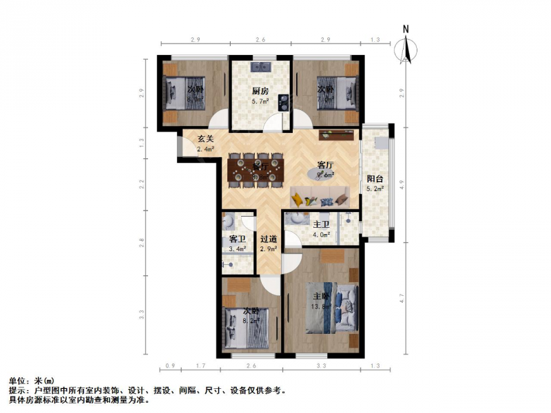 南京我爱我家秣周东路旁 翠屏诚园精装四房双卫 紧临砂之船 定制家具赠次卧第16张图