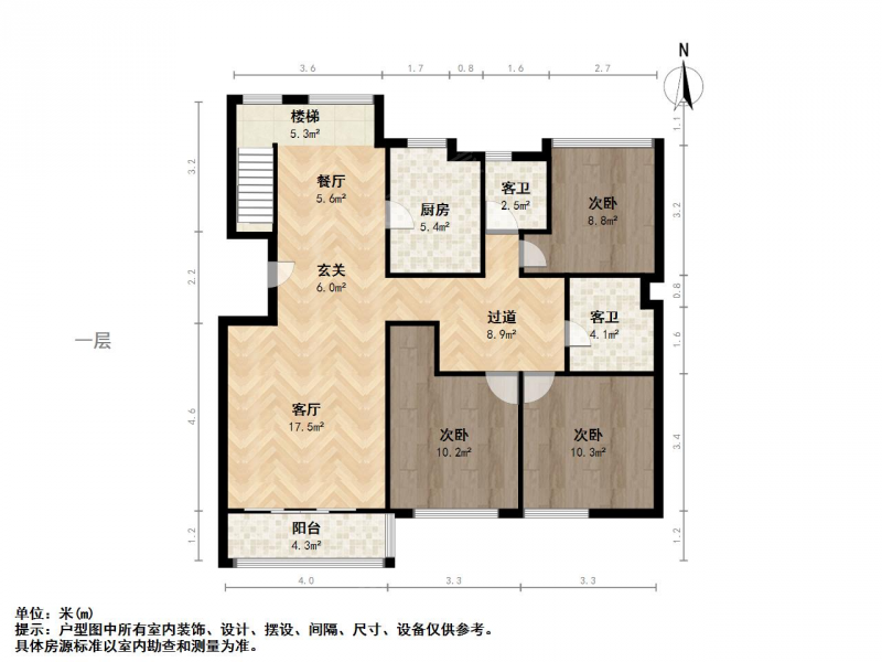 南京我爱我家翠屏清华园五跃六带露台第20张图