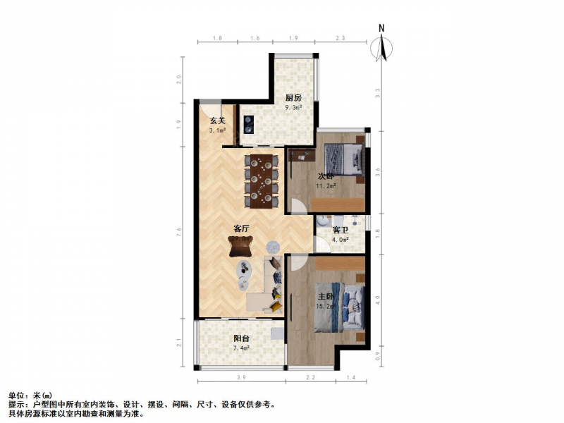 南京我爱我家奥体东 中海塞纳丽舍 南师附中新城双本不占 南北通透 大阳台第13张图