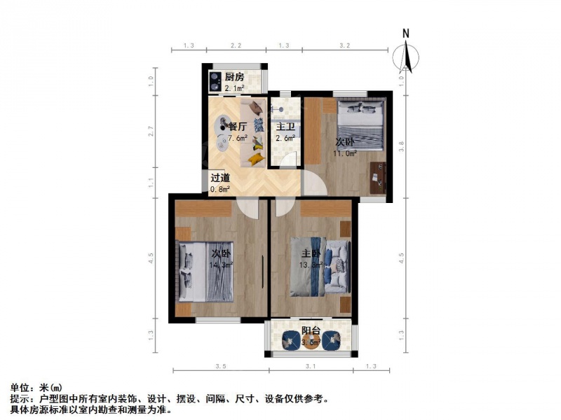 新模范马路 南昌路 青石村三室一厅二手房