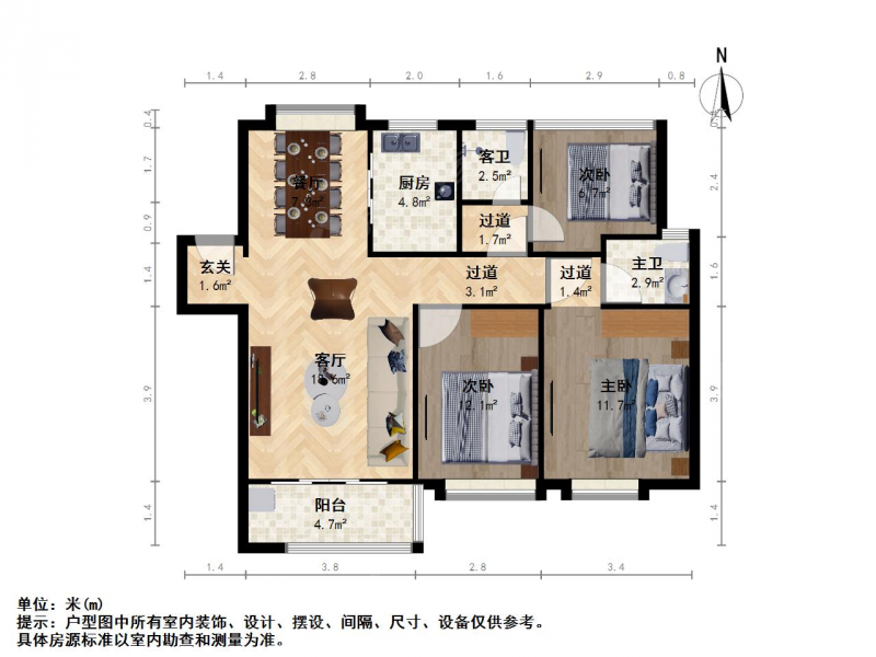 融创玉兰公馆一期三室双卫，全明户型，南北通透二手房
