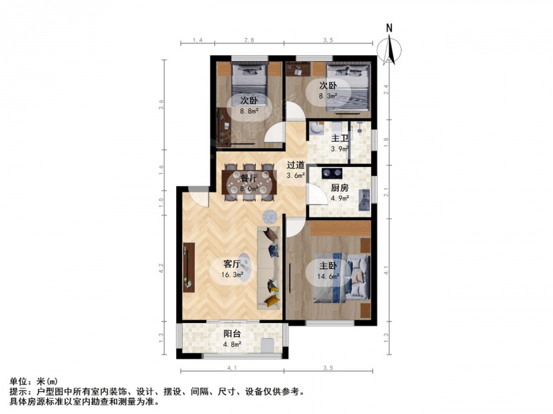 秦淮河畔合家春天精装三室双地 铁双公园自带幼儿园二手房