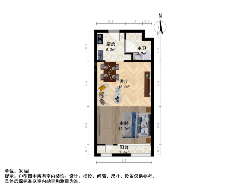 整租·大光路·金陵尚府·1室租房