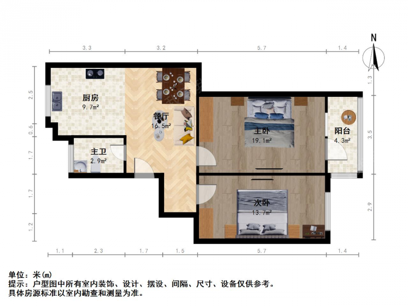 宁海路 · 上海路L* · 2室 · 1厅二手房