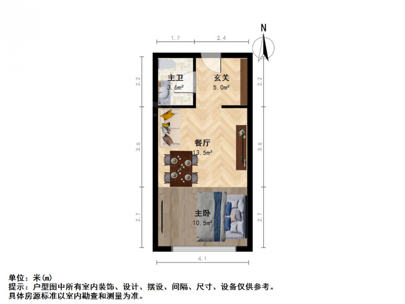 应天大街盛世公馆1室1厅二手房