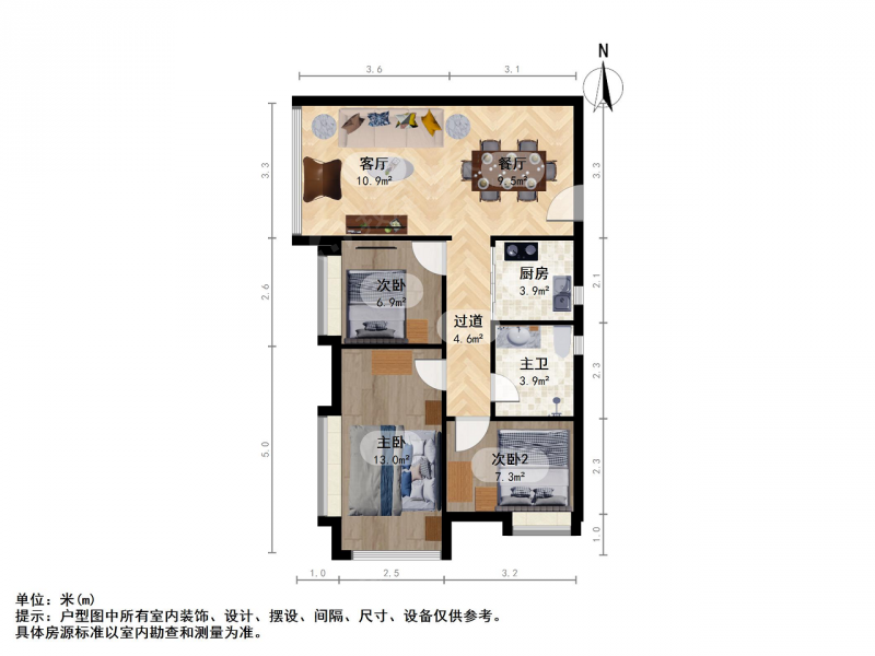 热河南路 · 深业滨江半岛 · 3室 · 2厅二手房