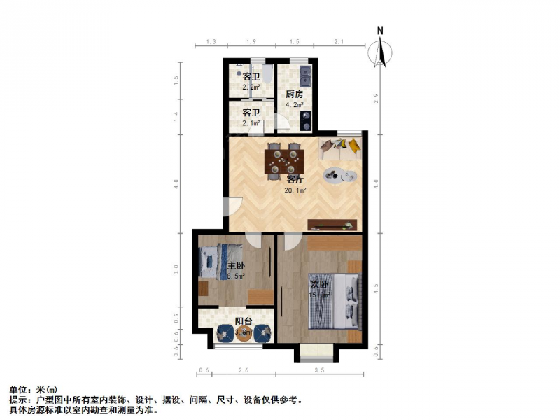 南京我爱我家浦口区点将台花园二室一厅第9张图