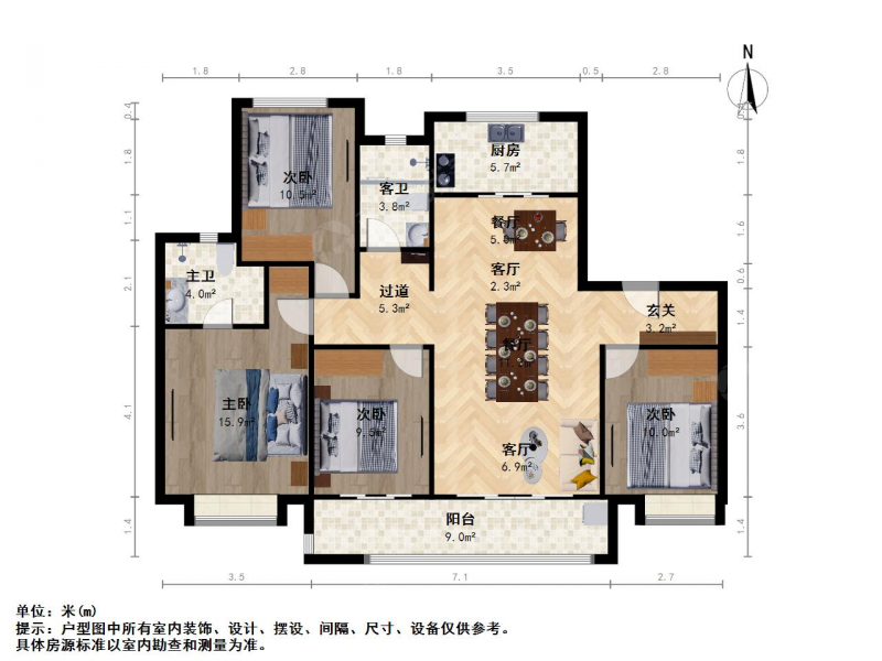 南京我爱我家东望府四室二厅位置好诚心出售第16张图