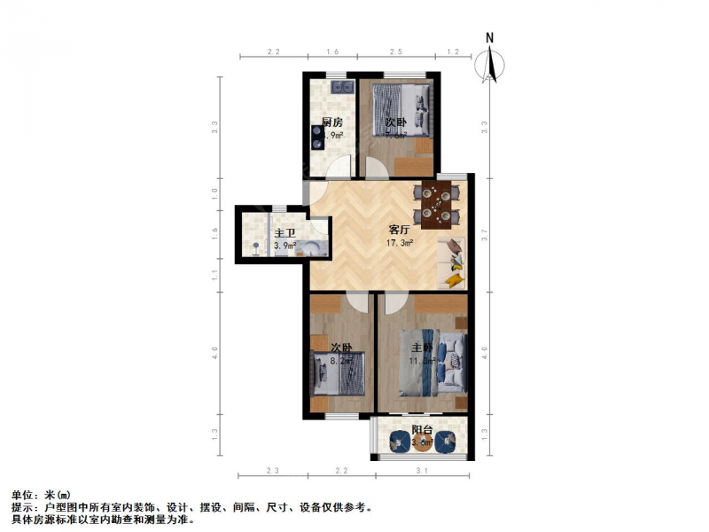 双汇文 鼓楼 江东 龙江 清河新寓二村 大三房 诚售