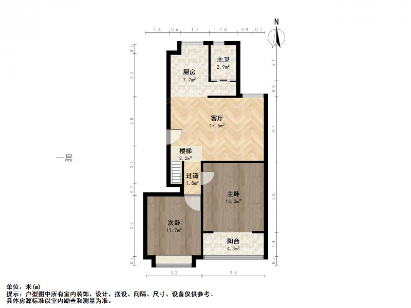 南京我爱我家中山北路旁 南京饭店边 双南两房带阁楼 交通便利 使用面积大第11张图