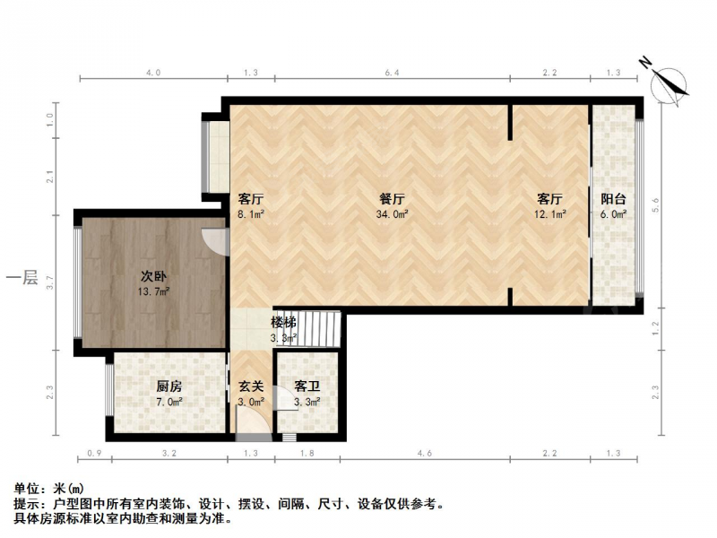 南京我爱我家仙林 · 栖园北区 · 3室 · 2厅第16张图