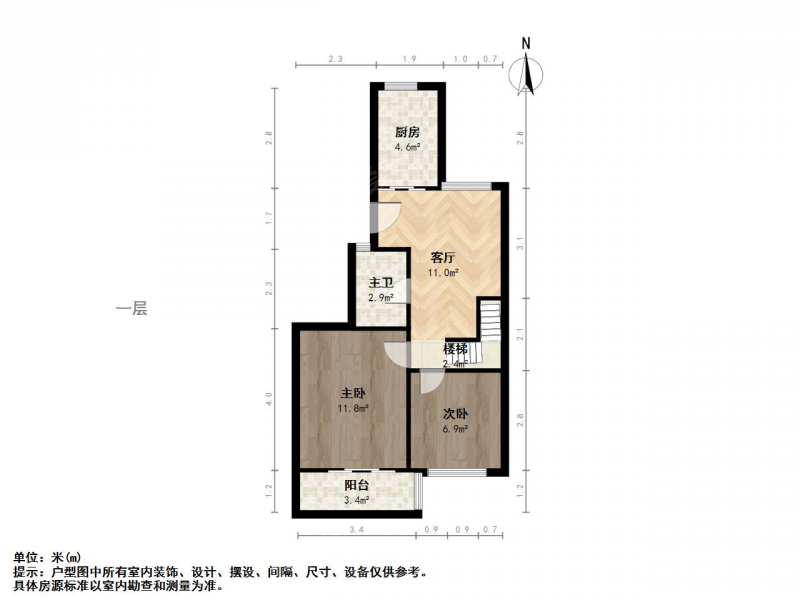 南京我爱我家樱海公寓三室一厅东方城 樱驼花园 樱海公寓中层精装修双南2室第13张图