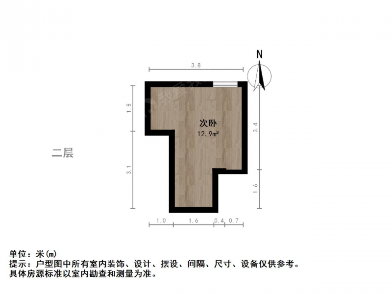 南京我爱我家樱海公寓三室一厅东方城 樱驼花园 樱海公寓中层精装修双南2室第12张图