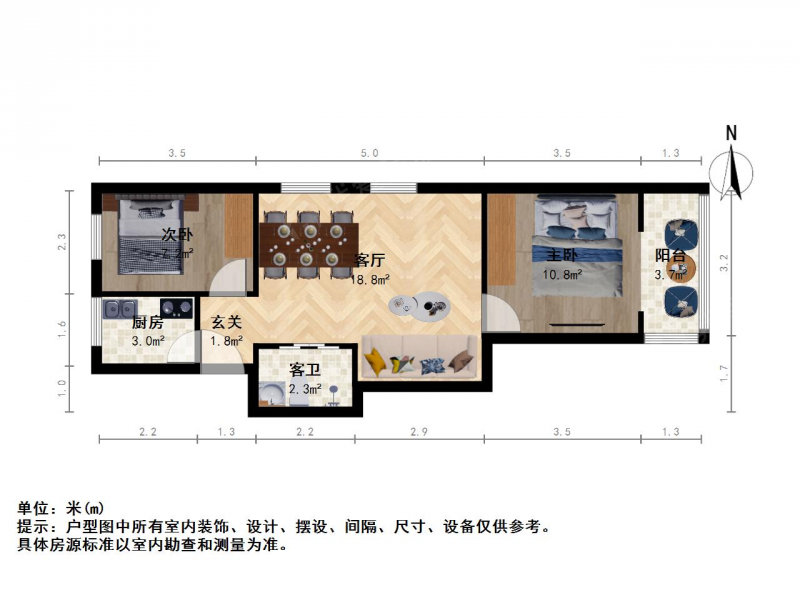 南京我爱我家苜蓿园月牙湖 苜蓿园山庄 全明两房精装修低楼层 房龄新急卖第9张图