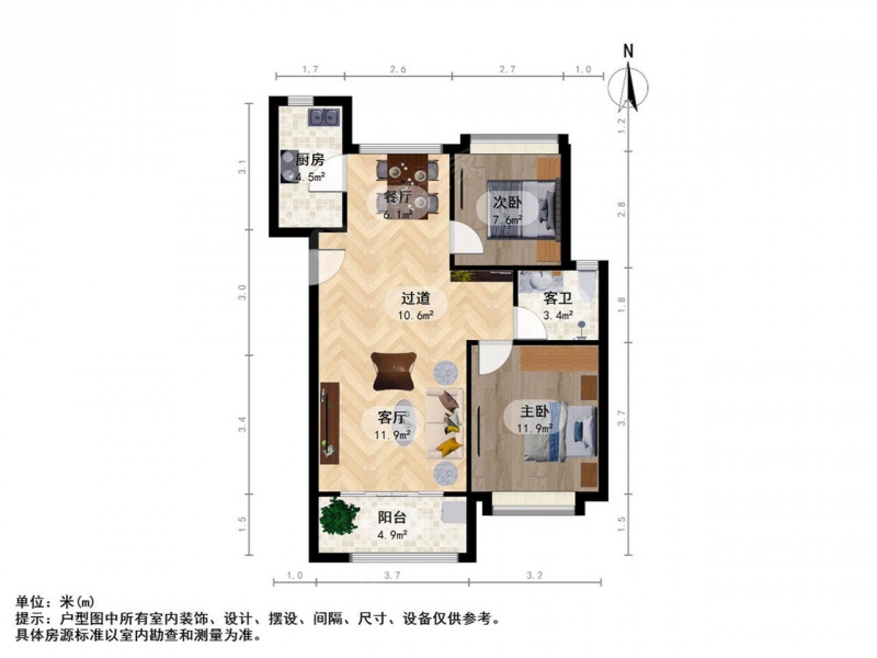 南京我爱我家威尼斯水城 · 威尼斯水城8街区 · 2室 · 2厅第12张图