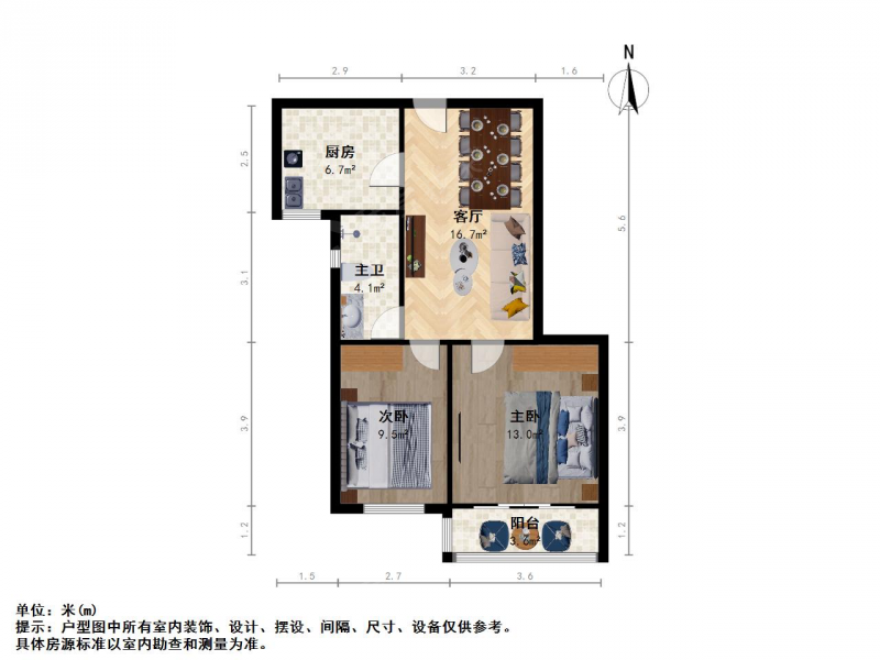 南京我爱我家南秀大厦二室一厅第9张图