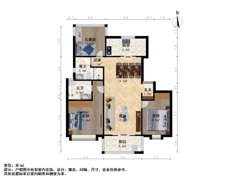 南京我爱我家仙林湖 · 融信世纪东方 · 3室 · 2厅第15张图