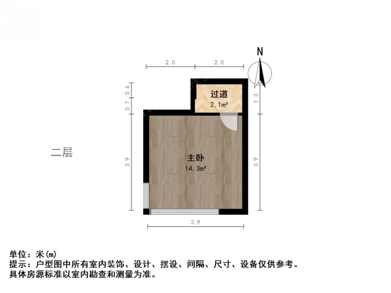 南京我爱我家江北新区高新弘阳时光里精装二室 楼层好 跃层 满五年第11张图