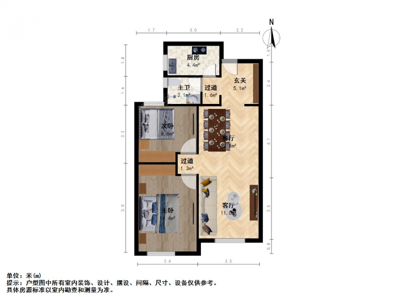 南京我爱我家紫杨佳园二室一厅第11张图