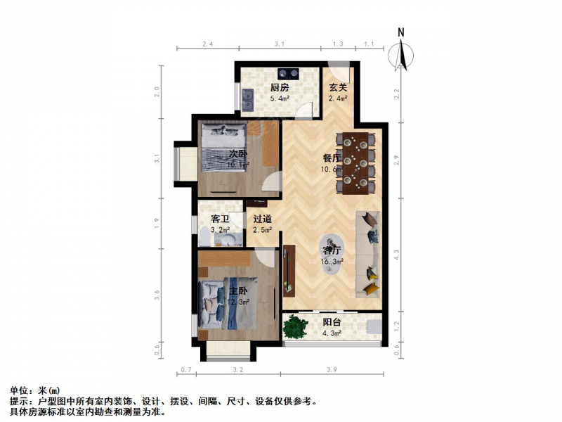 南京我爱我家明发滨江新城二期二室二厅 居家装修 采光好第13张图