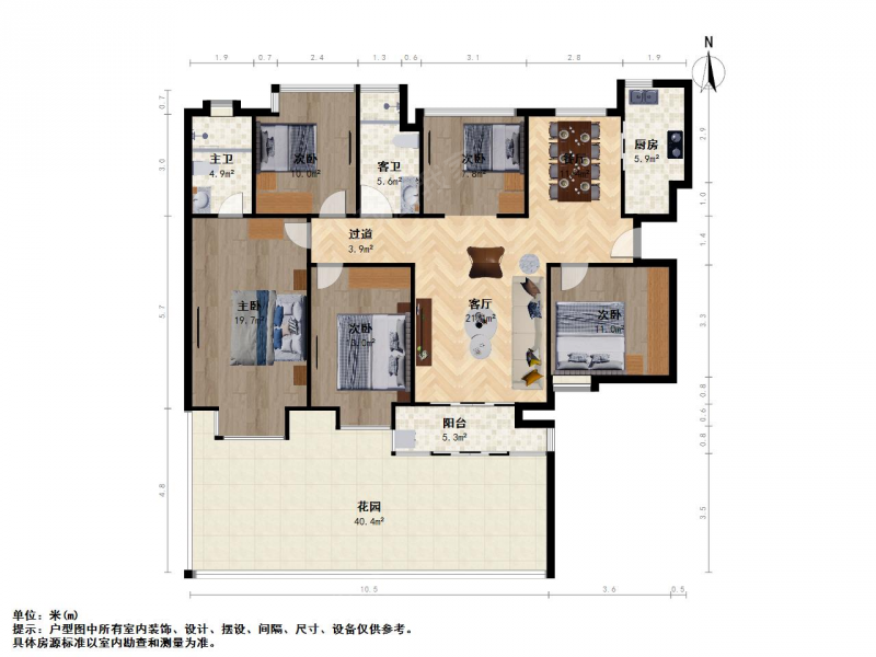 南京我爱我家板桥 金地自在城一期 四室二厅 精装修  南北通透 户型方正第18张图