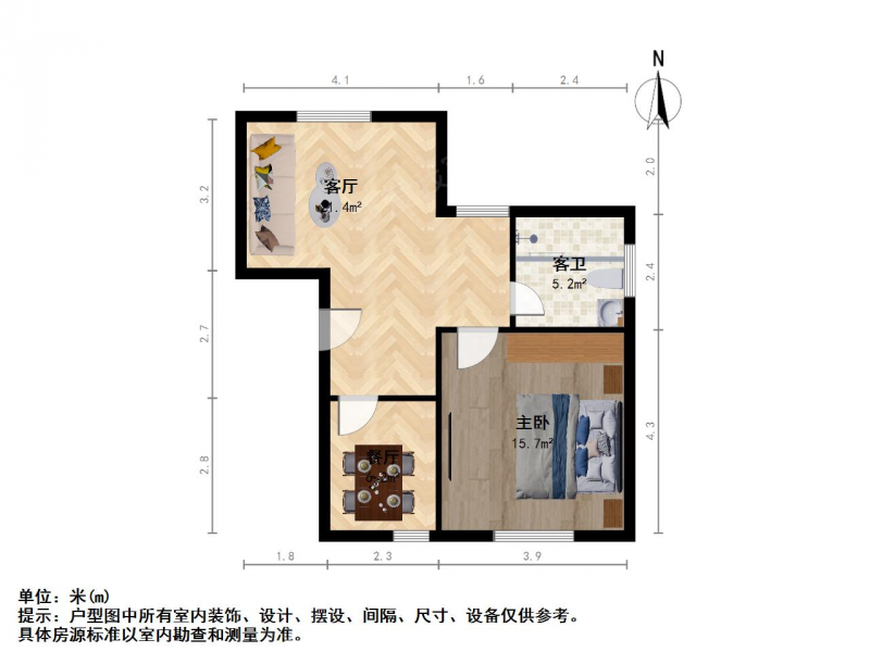 南京我爱我家鼓楼滨江 象山和园 一室一厅 家电齐全拎包入住采光好第7张图