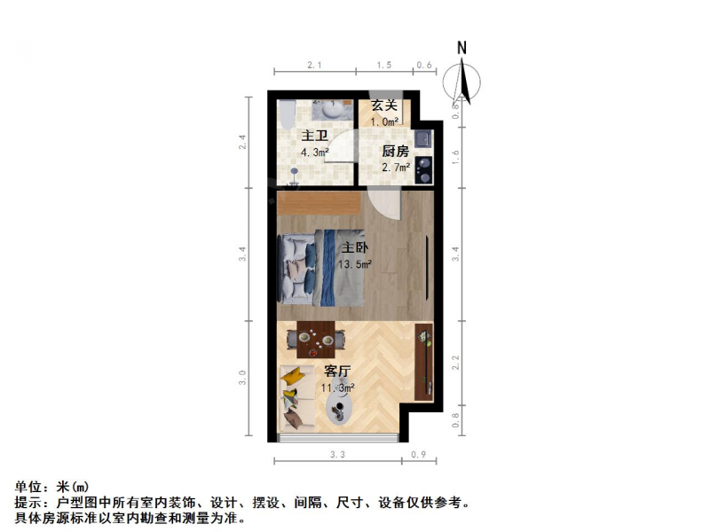 南京我爱我家紫鑫国际公寓一室一厅第7张图