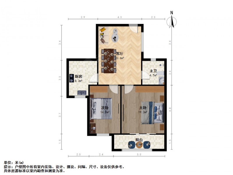 南京我爱我家油坊桥 · 清荷园南园 · 2室 · 1厅第9张图