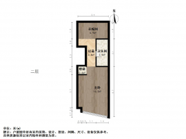 南京我爱我家整租·仙鹤门·银城KinmaQ+社区·2室第12张图