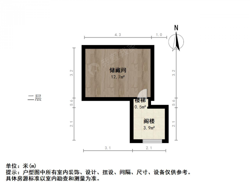 南京我爱我家雨花板桥 金叶花园 居家带阁楼 两房朝南 采光好 看房方便第9张图