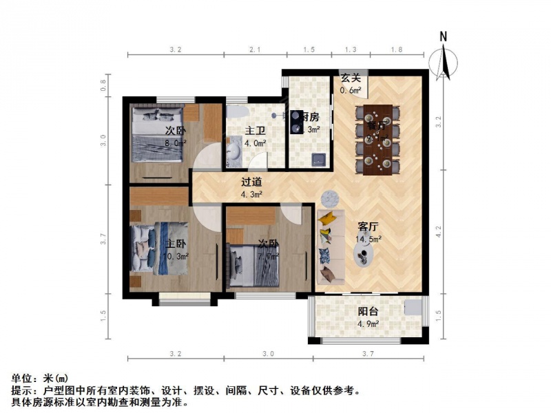 南京我爱我家业主诚心出售 好楼层 小三房 南北通透第15张图