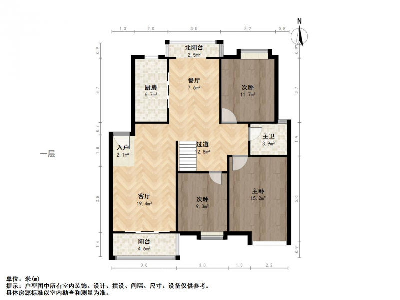 南京我爱我家新玄武东恒阳光嘉园六室二厅 四南阳光房40平 使用空间很大第22张图