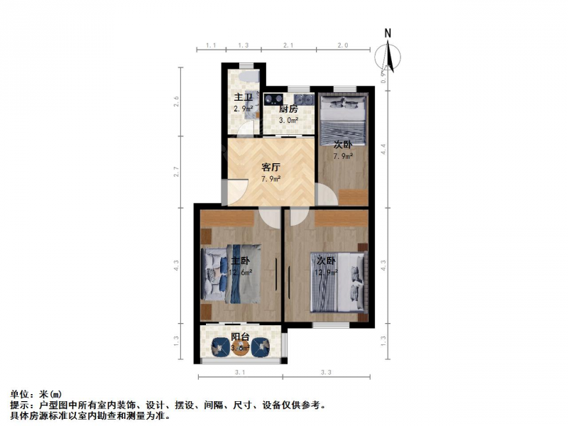 南京我爱我家玄武区锁金村四村3室1厅  有电梯 房型方正第9张图