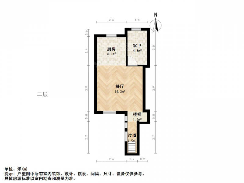 南京我爱我家禄口奥斯博恩庄园联排别墅 纯毛坯四房 带车库院子 诚意出售第25张图