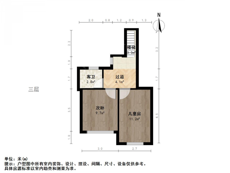 南京我爱我家禄口奥斯博恩庄园联排别墅 纯毛坯四房 带车库院子 诚意出售第24张图