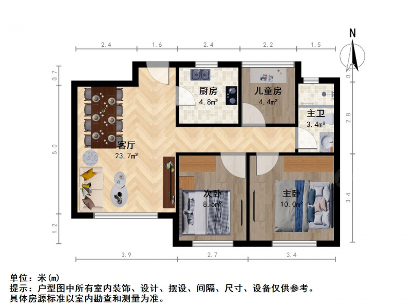 南京我爱我家翠屏城四期三室一厅第11张图