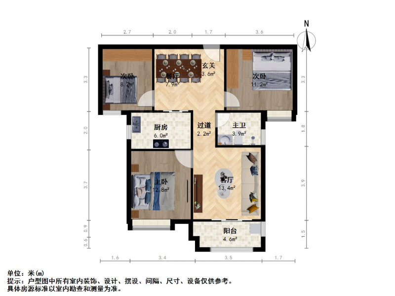 南京我爱我家首付38的书包房 经典三房 诚心卖房 随时可看 欢迎来店咨询第9张图