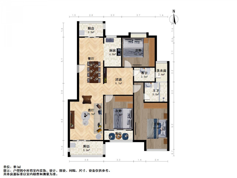 南京南站 三室二厅 户型方正 带电梯 精装修二手房