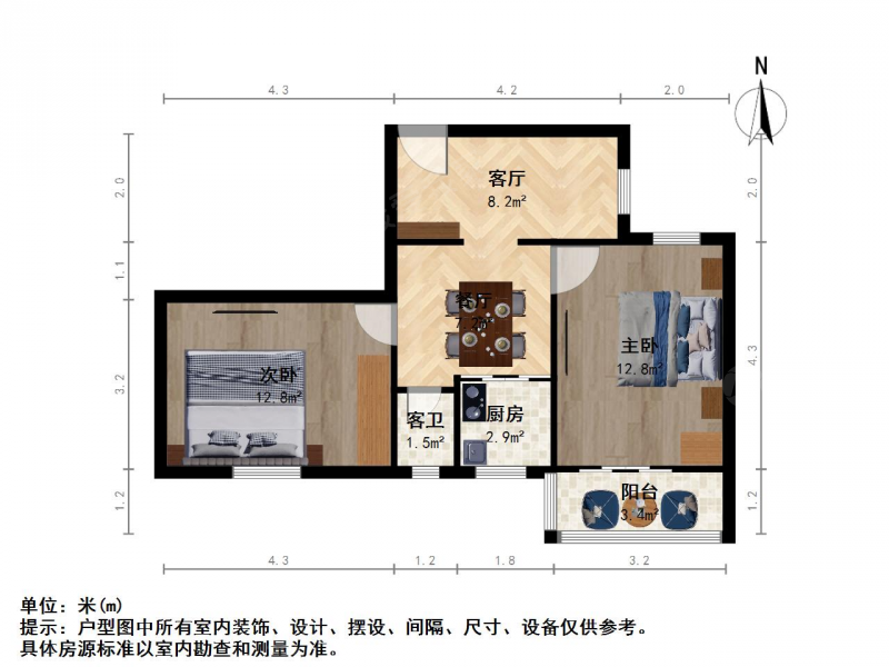 南京我爱我家夫子庙商圈钟英不占王府园精装两室两厅，业主诚售看房方便第11张图