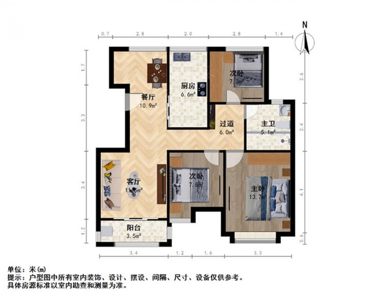 整租·晓庄·苏宁名都汇·3室租房