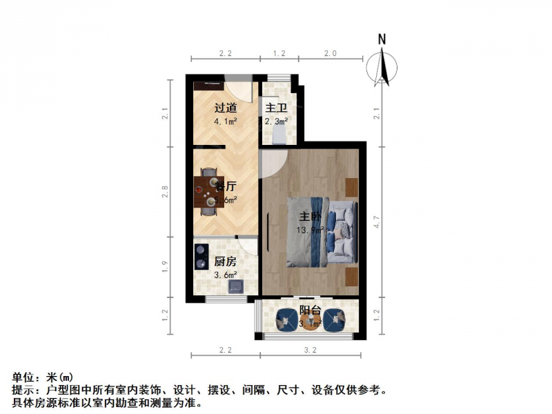 中山北路三牌楼大街福建路西柏果园一室一厅户型方正采光好二手房